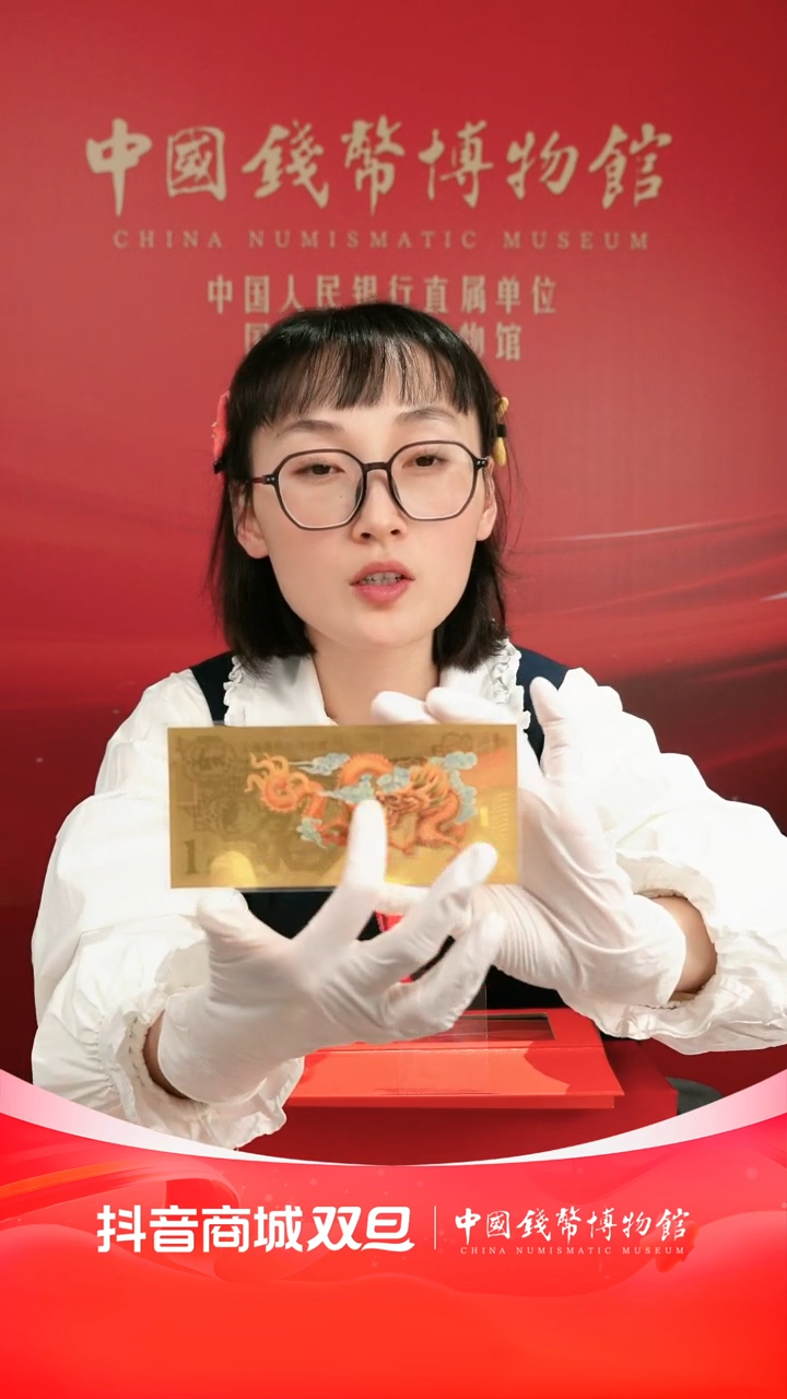 【闪购商品】彩色纯金龙999金