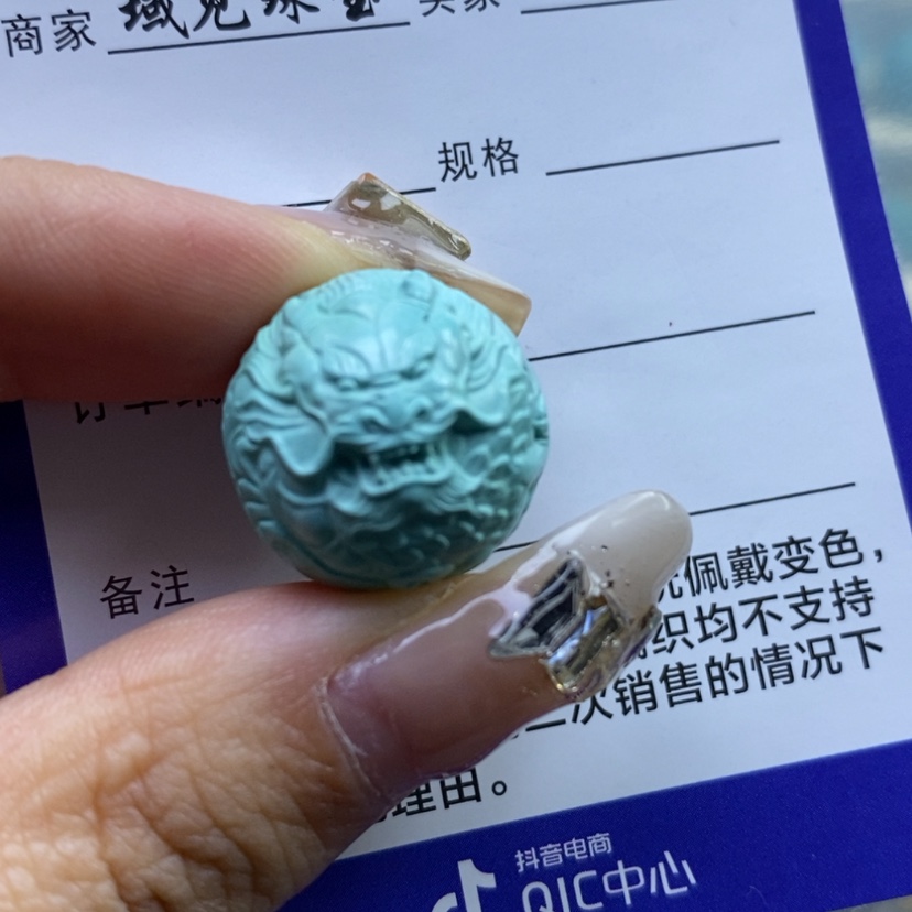 【闪购商品】绿松石颈饰未镶嵌王*?
