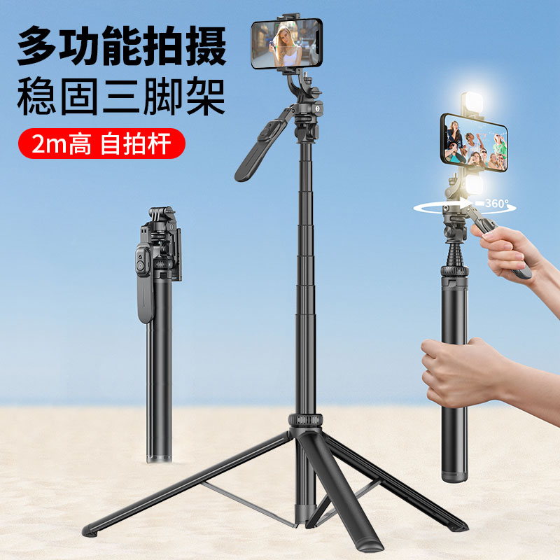 肯索亚自拍杆三脚架加长手持拍摄神器支架落地俯拍相机多功能冷靴