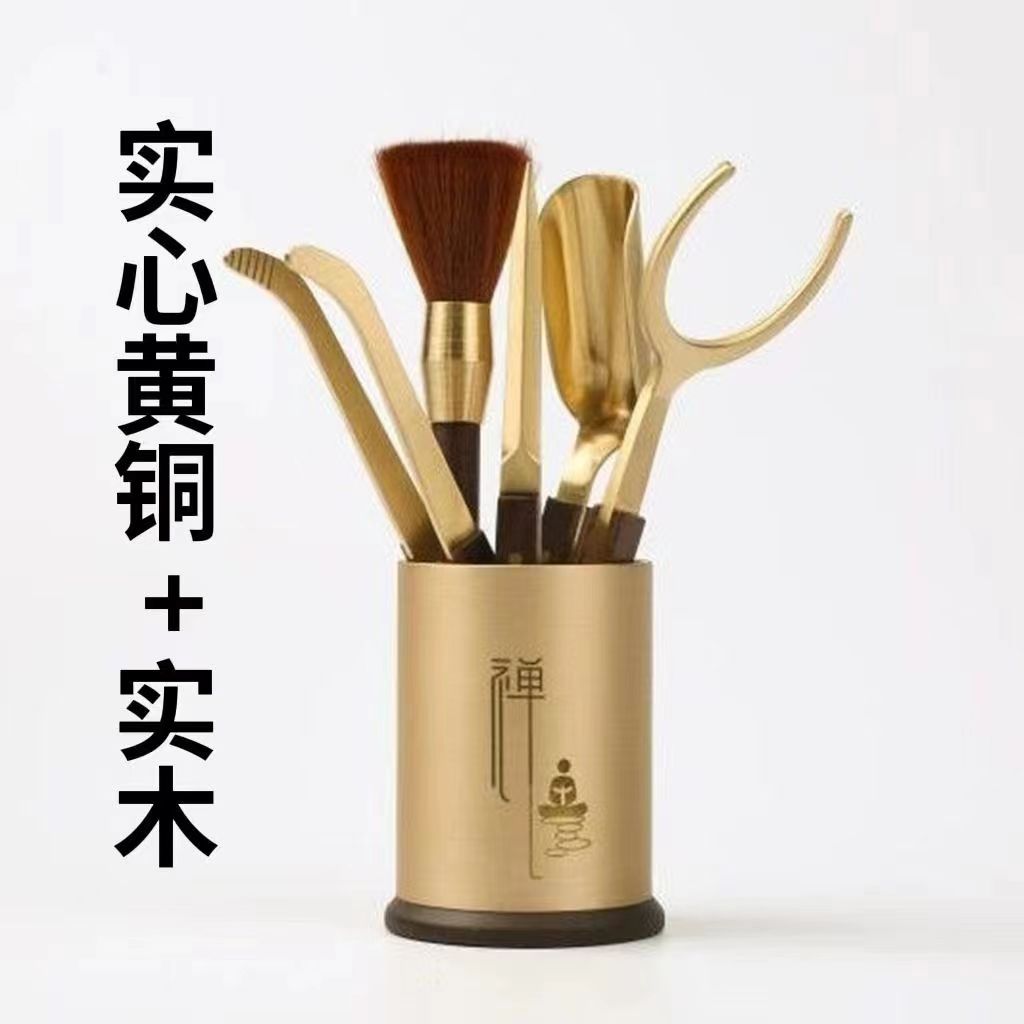 中号铜木茶道六君子套装实用泡茶工具茶夹镊子茶刀养壶笔茶具配件