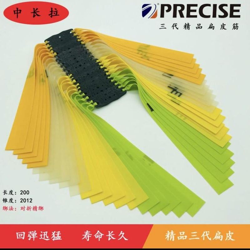 普雷萨斯精绑皮筋组