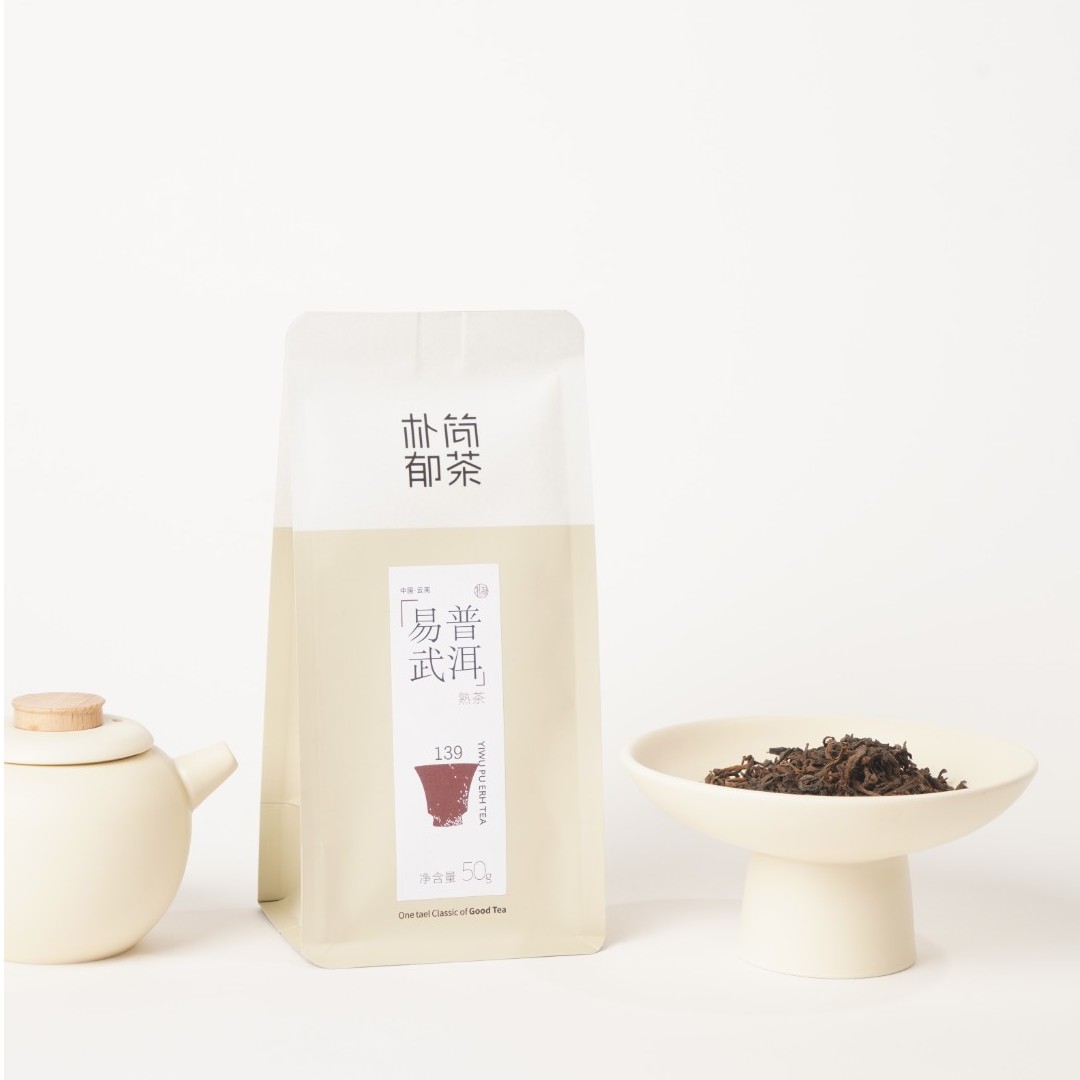 【易武普洱】普洱茶熟茶8年陈易武镇西双版纳易武产区普洱买50g
