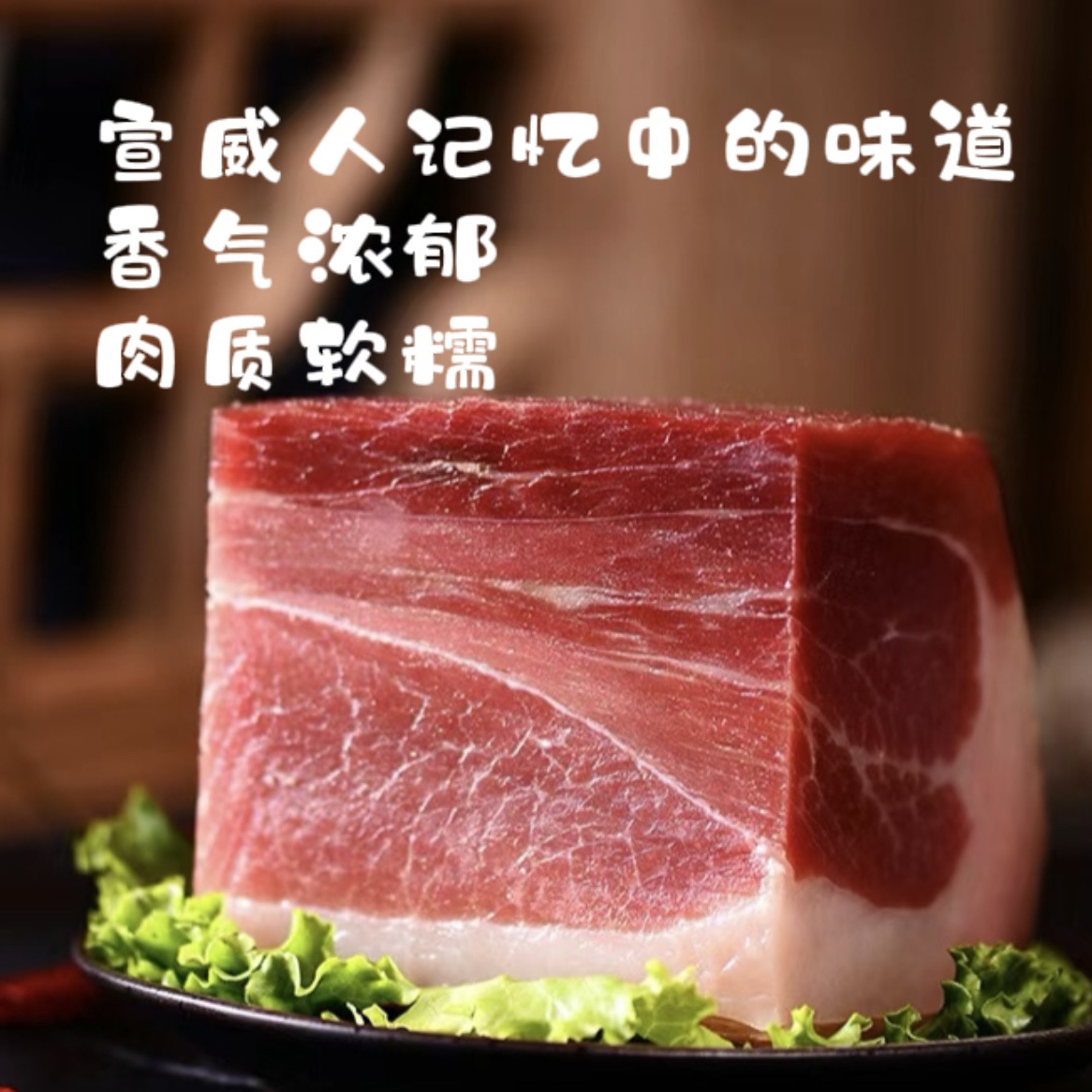 【一物一拍1】正宗农村火腿现称宣威农村腊肉火腿