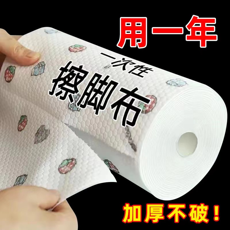 懒人擦脚布足浴吸水纸足疗擦脚抹布擦脚布一次性加厚加大擦脚巾