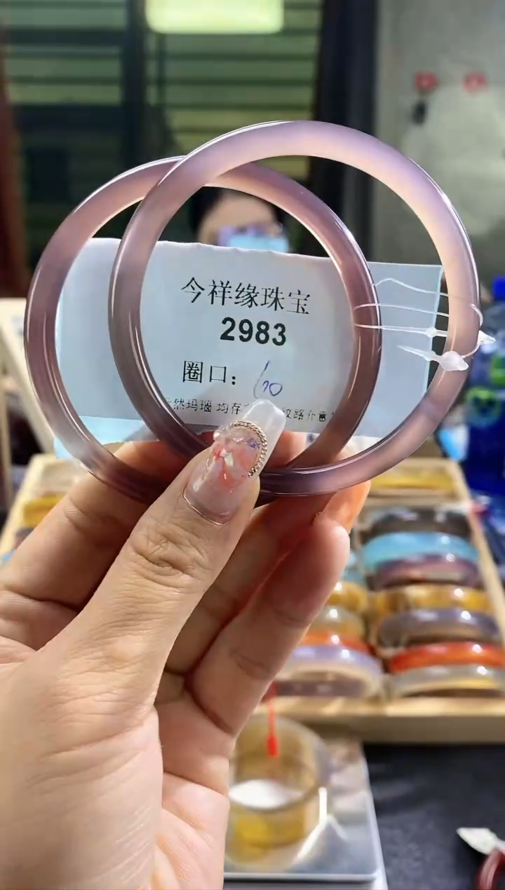 【闪购商品】玛瑙/玉髓手镯未镶嵌2983