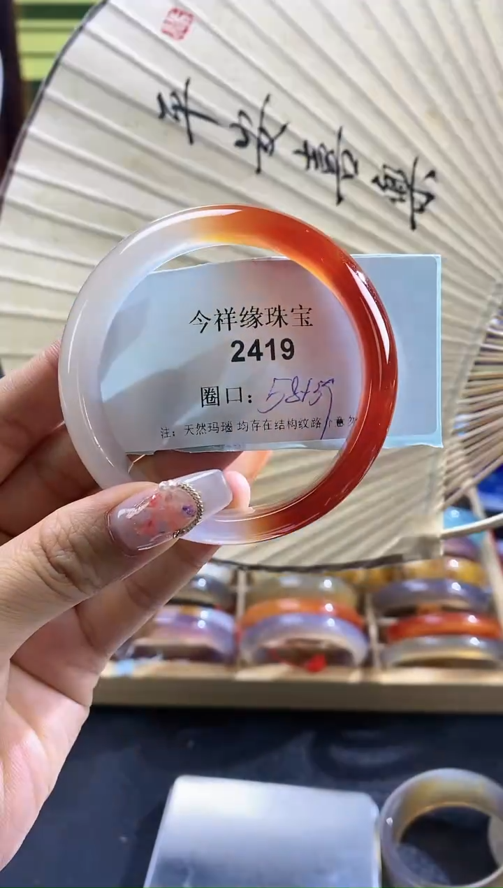 【闪购商品】玛瑙/玉髓手镯未镶嵌2419