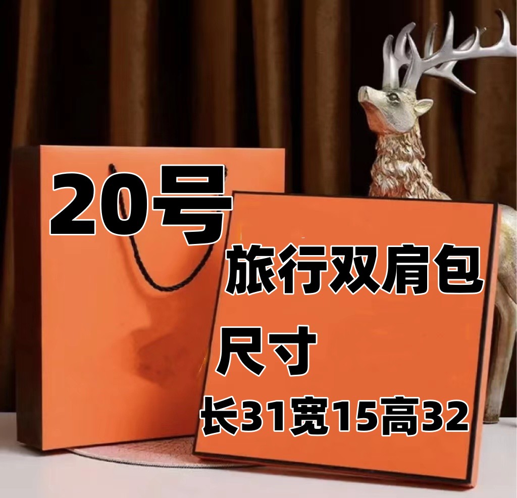 20号 w大容量双肩包