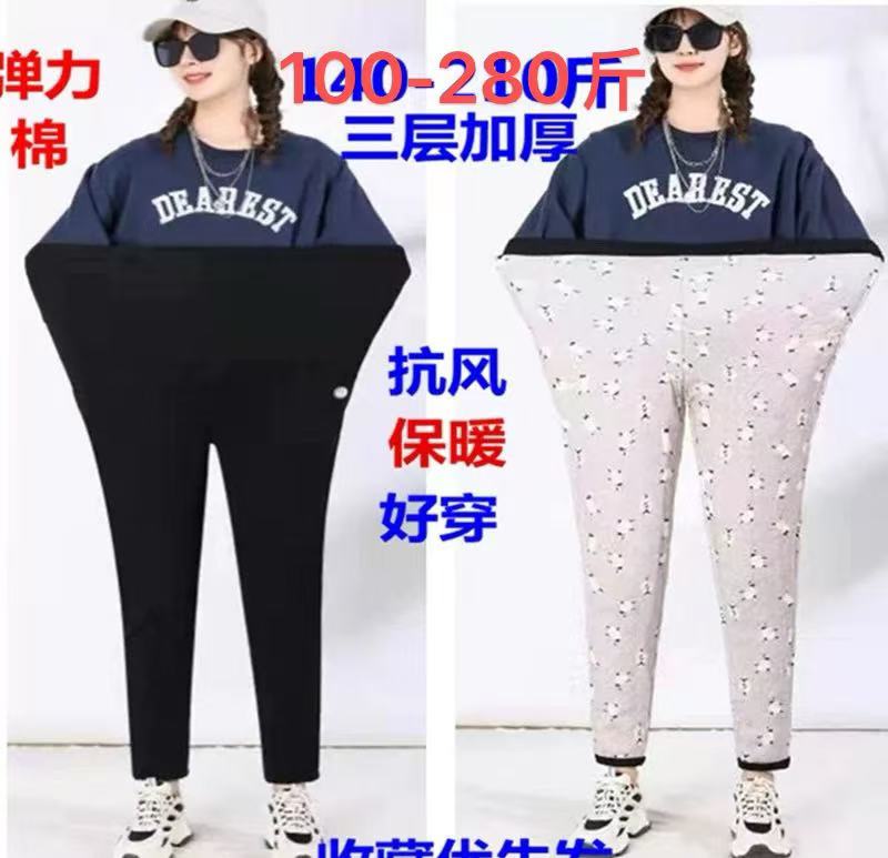 孕妇大码230斤打底外穿三层保暖加厚一条过冬棉裤孕妇裤显瘦