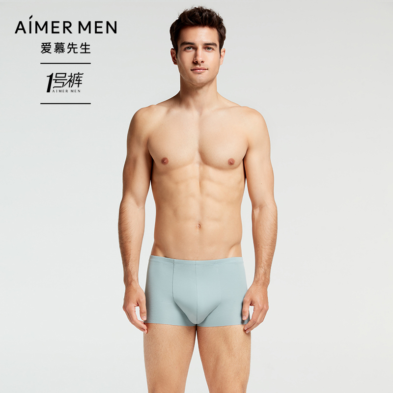 爱慕先生1号裤莫代尔男士夏季透气无痕运动舒适中腰平角裤NS23V81