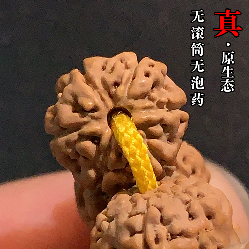 六瓣树王小金刚菩提子108