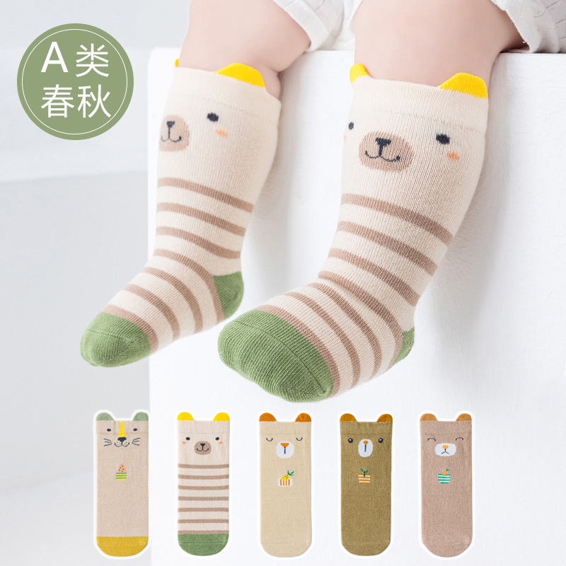 婴儿袜子春秋季秋冬款棉袜初生宝宝中长筒新生儿婴幼儿0-3个月1岁