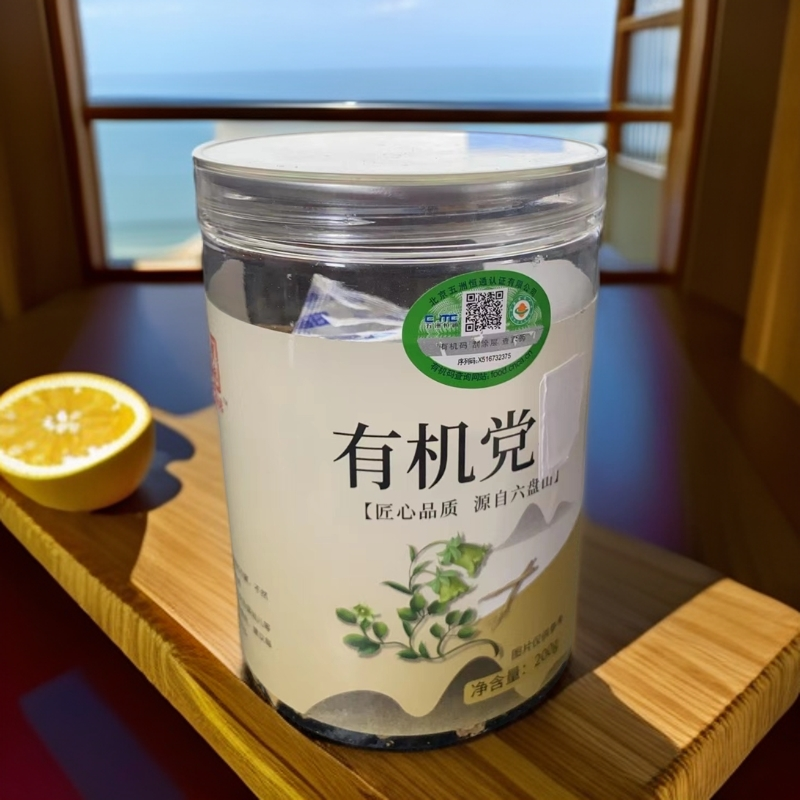 宝珠甄选-有机党党参