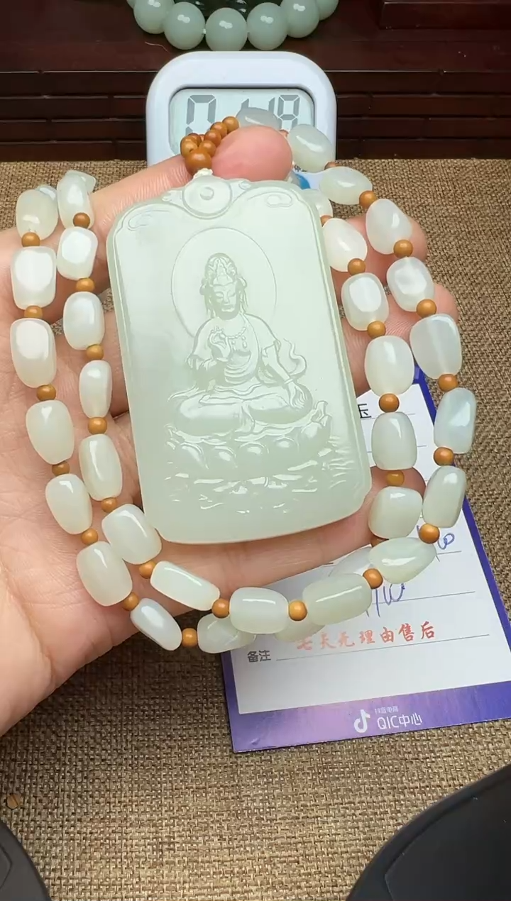 【闪购商品】和田玉挂件未镶嵌手机用户79712559136