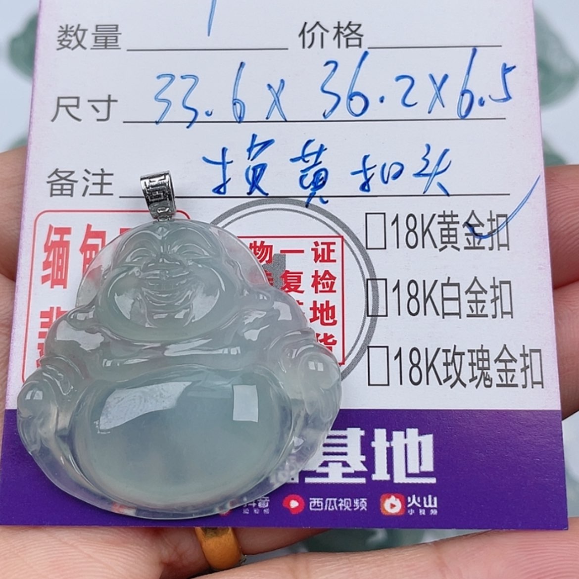 【闪购商品】翡翠翡翠未镶嵌往****就