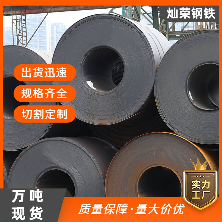 武汉仓库  热轧卷板 开平板Q235B/Q355B