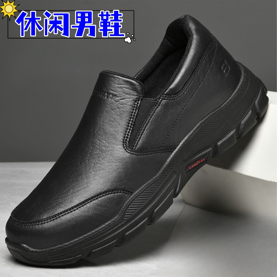 秋季中老年皮鞋男士商务透气爸爸鞋软底轻便休闲鞋防滑防水老人鞋