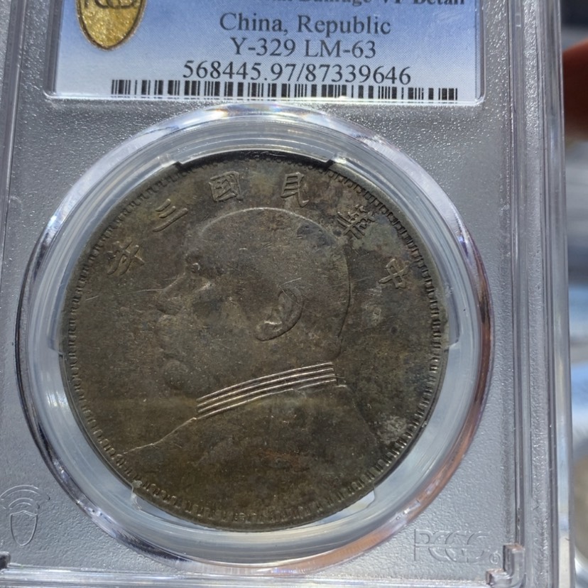 【闪购商品】银王*大头