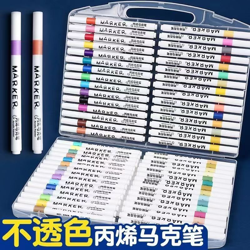 60色丙烯马克笔一盒 破损联系客服补发