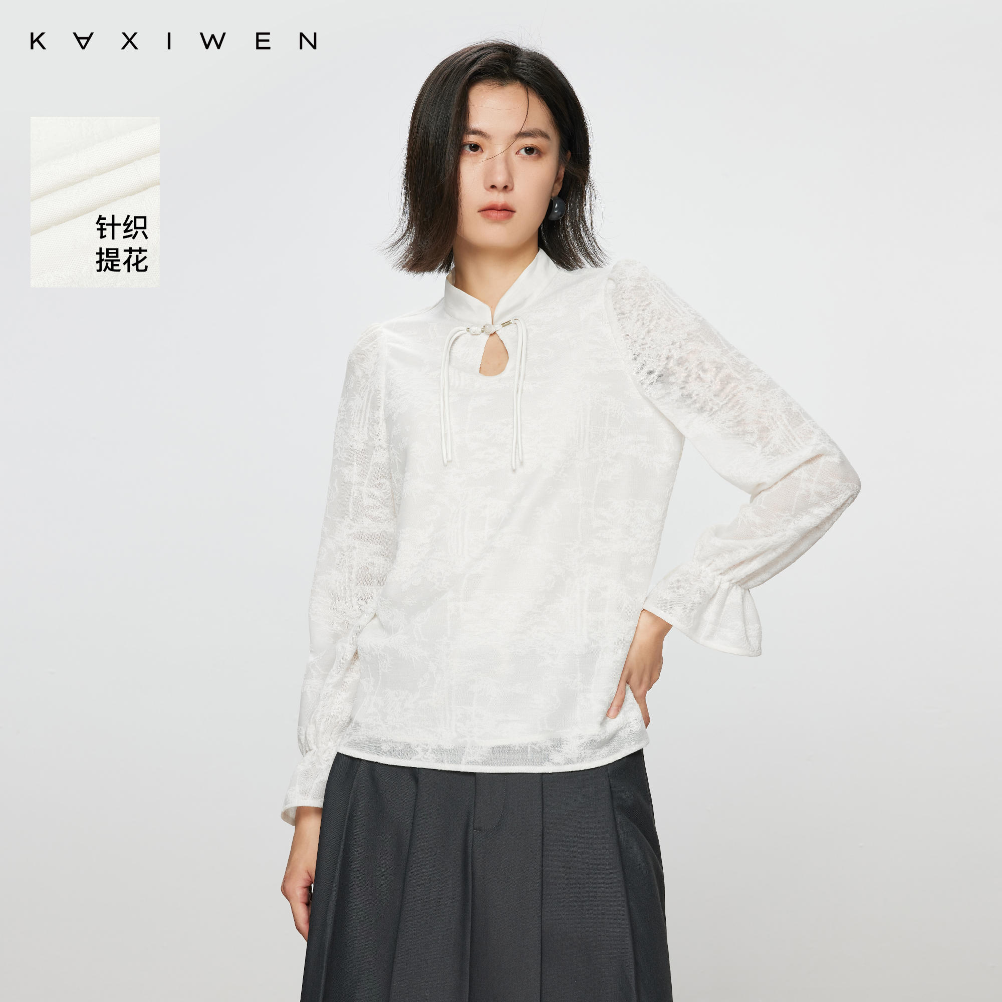 【柠檬专属】国风提花衬衫气质水滴领盘扣上衣女D07AXN7036