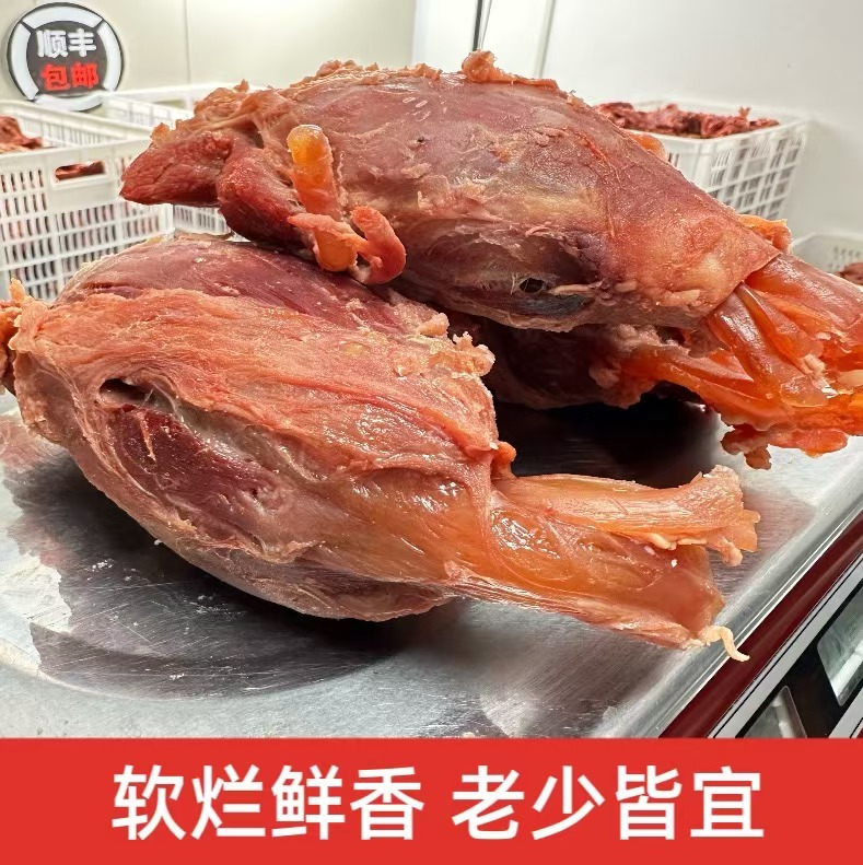 【蒙尊源】金钱腱 腿胡  健身美食 新鲜卤煮 特色美味 开袋即食