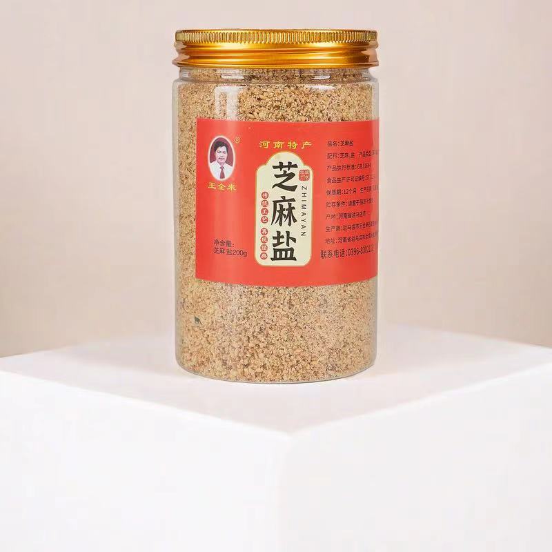 正宗河南特产手工芝麻盐即时烧烤蘸料馒头蘸料浓郁芝麻香芝麻盐