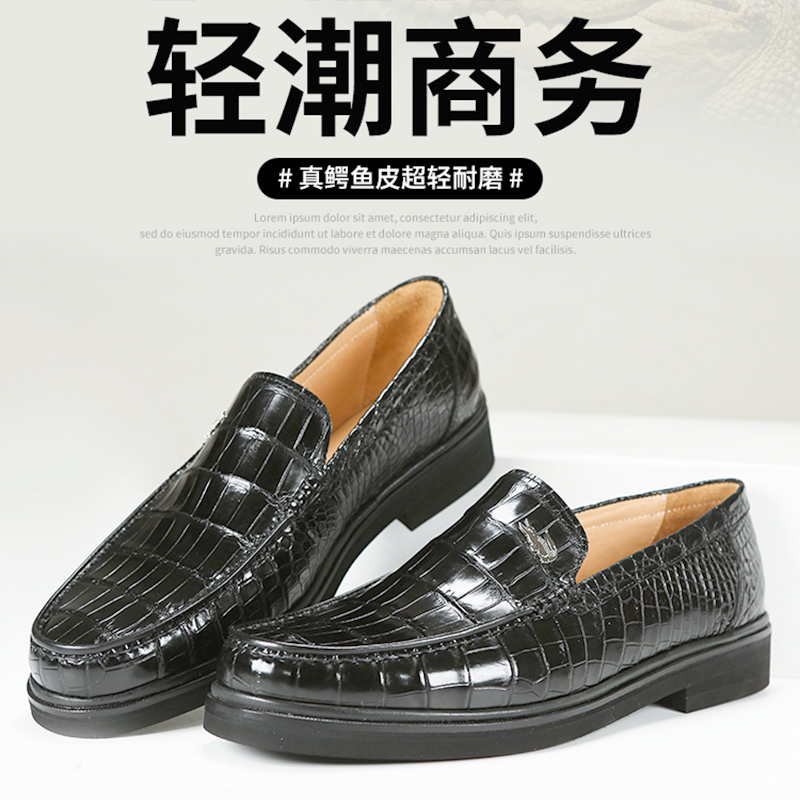 鳄鱼皮皮鞋男新款低帮休闲男鞋高端商务正装鞋舒适一脚蹬乐福鞋潮