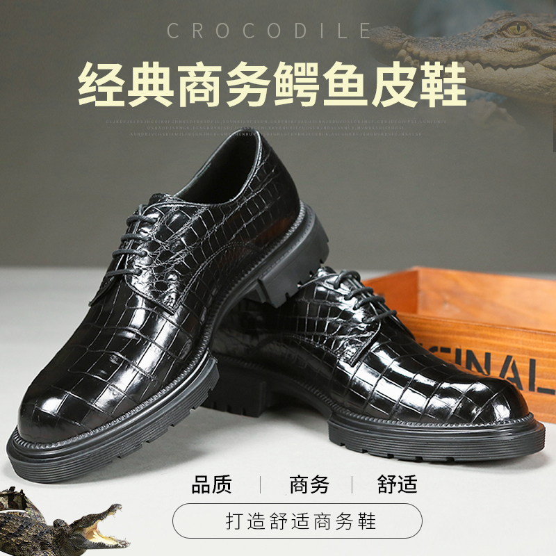 鳄鱼皮鞋男新款低帮时尚休闲鞋真皮舒适商务皮鞋透气高档轻奢男鞋