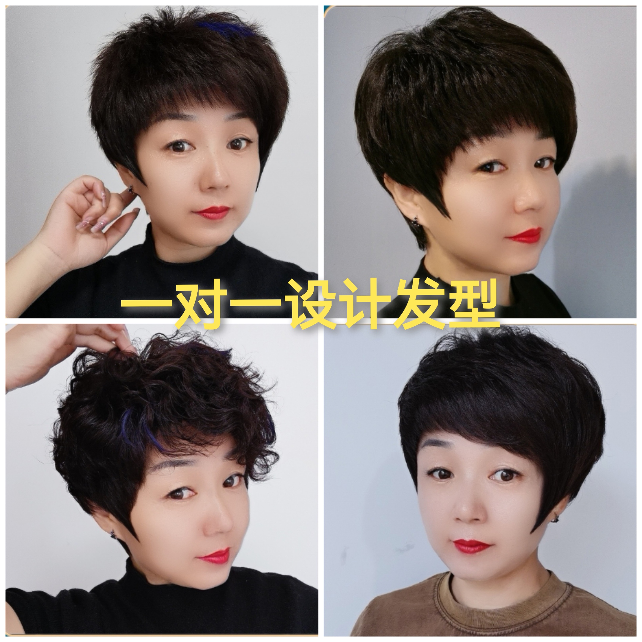 所有头套全部定金