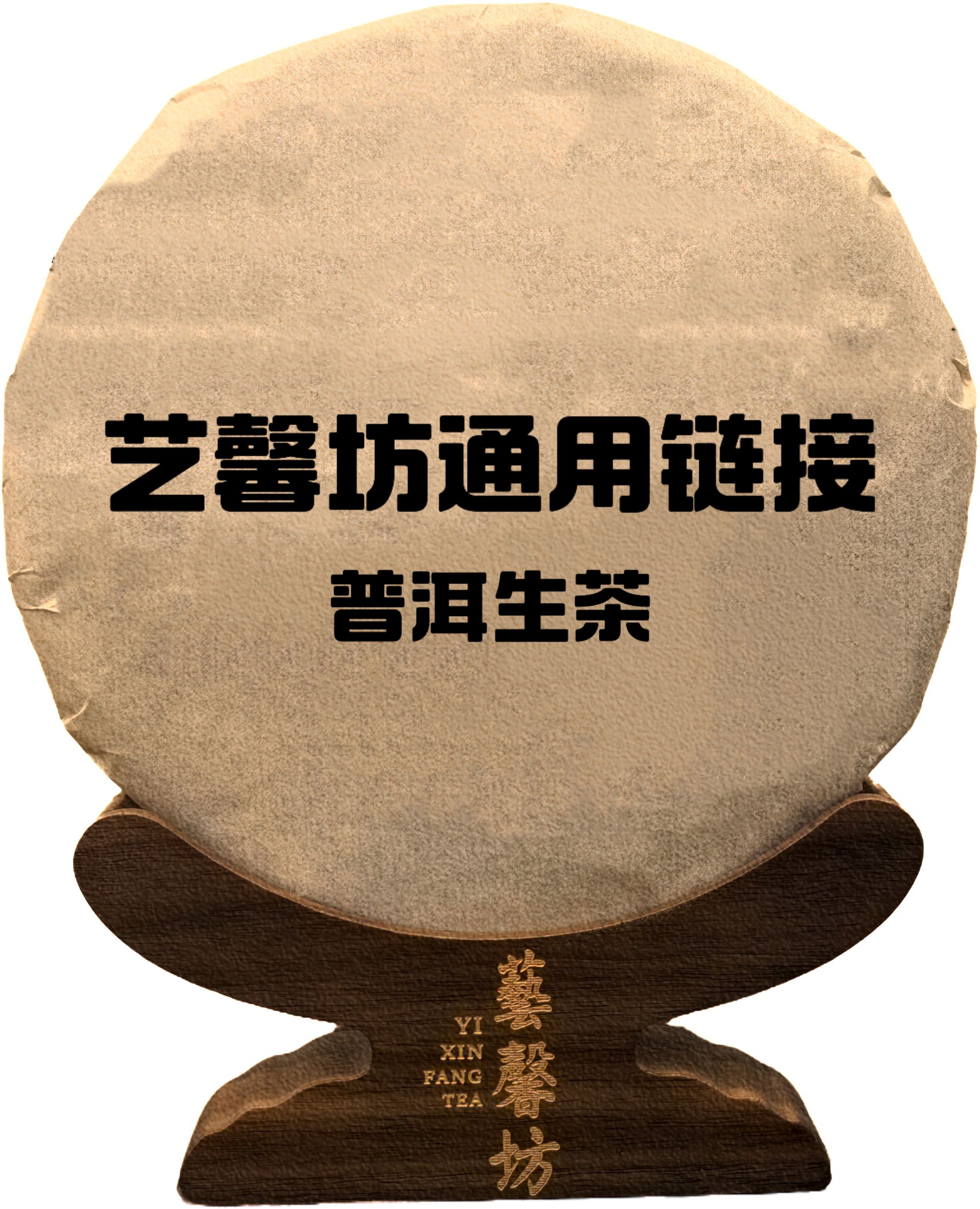 2000年 无R 7542（T版） 生茶
