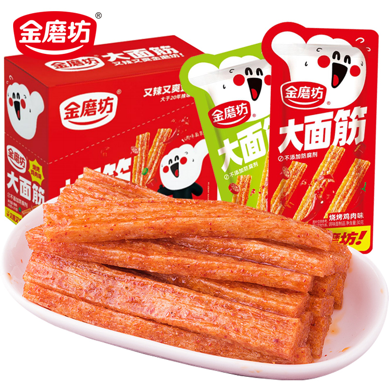 金磨坊辣条辣棒麻辣小吃辣条孕妇手工小辣条小食品辣条怀旧湖南老
