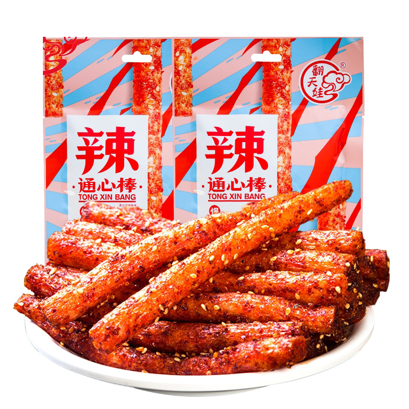 翻天娃辣条通心棒零食辣条大礼包小零食花蝴蝶调味面制品辣片湖南