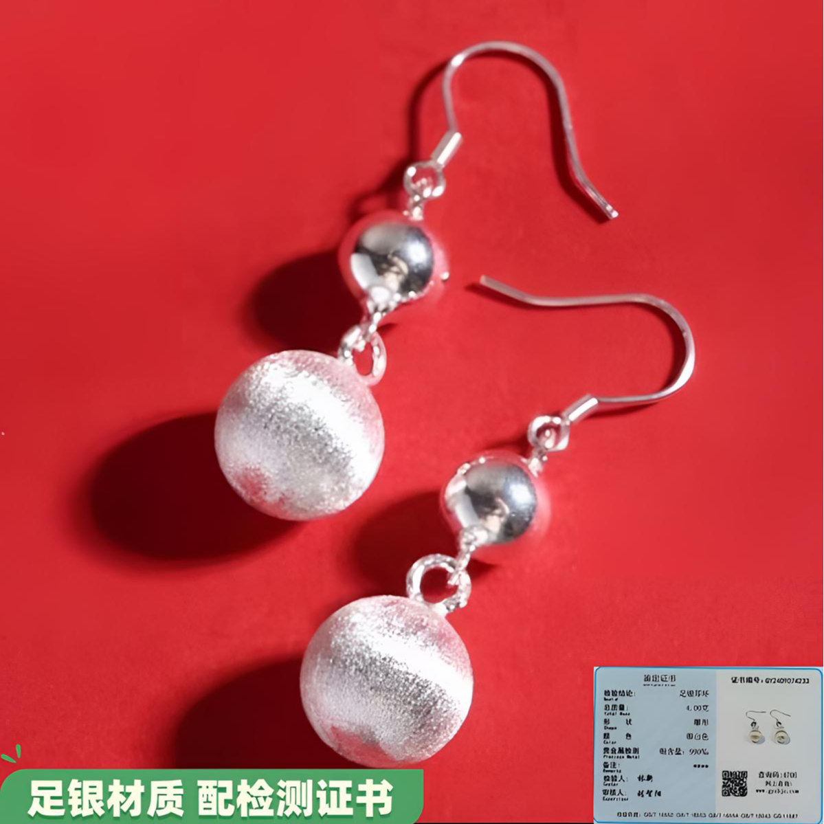 足银耳饰 磨砂转运珠耳钩耳坠圆珠圆球纯银耳环气质银球耳扣简约