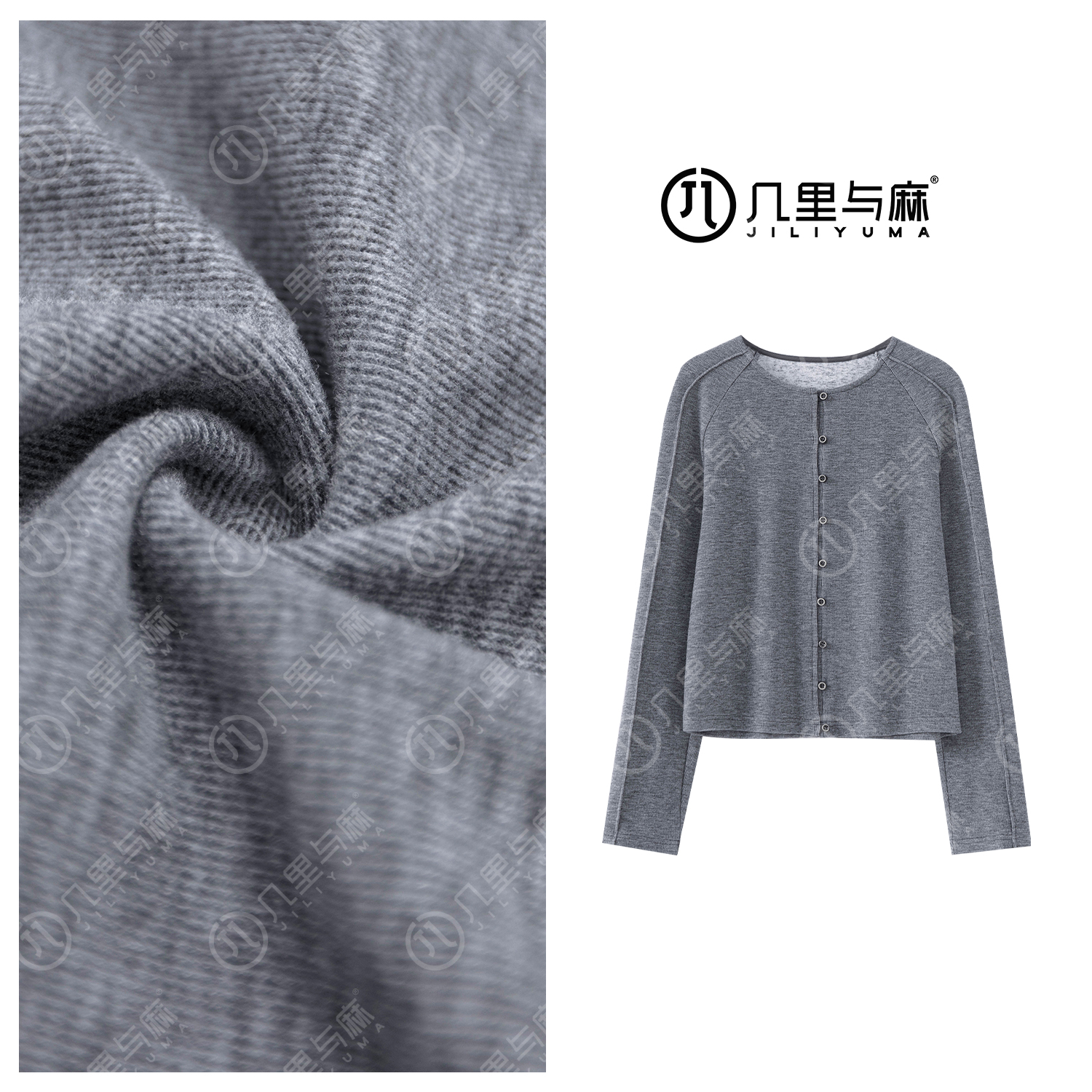 几里与麻【淡眉峰】气质百搭长袖外套 衣长51 胸围100 1080905