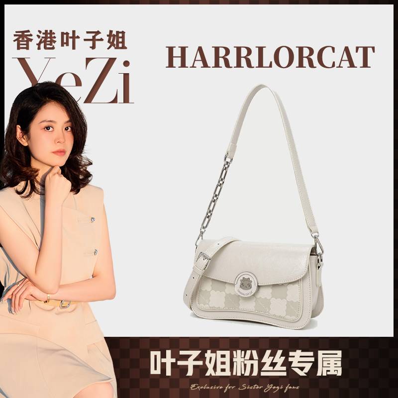 【叶子姐严选】Harrlorcat/哈乐猫【有鲸禧2024】女士腋下单肩包6016