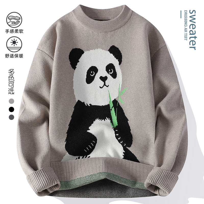 【高品质】潮流舒适秋冬季拼接拼色毛衣针织衫长袖青少年男士Y1008