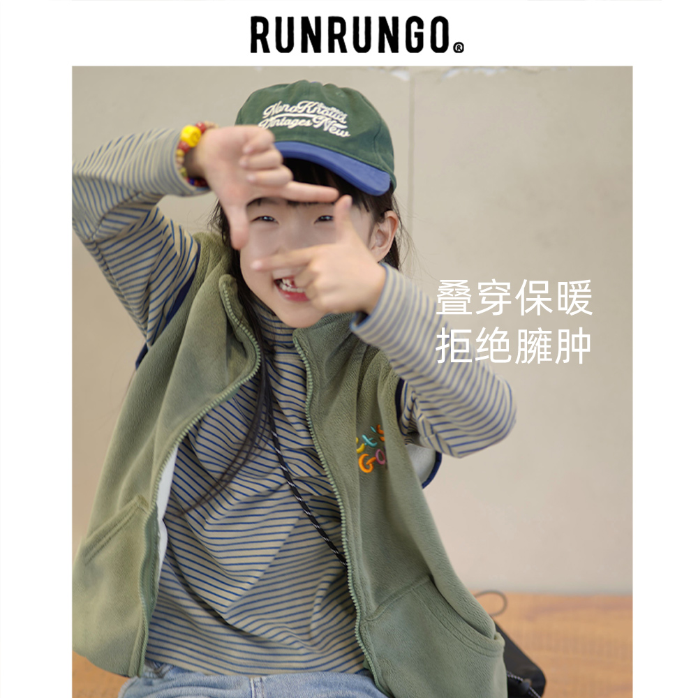 Runrungo【校服神器】奥利绒马甲儿童春秋女童男童连帽中大童秋冬ol