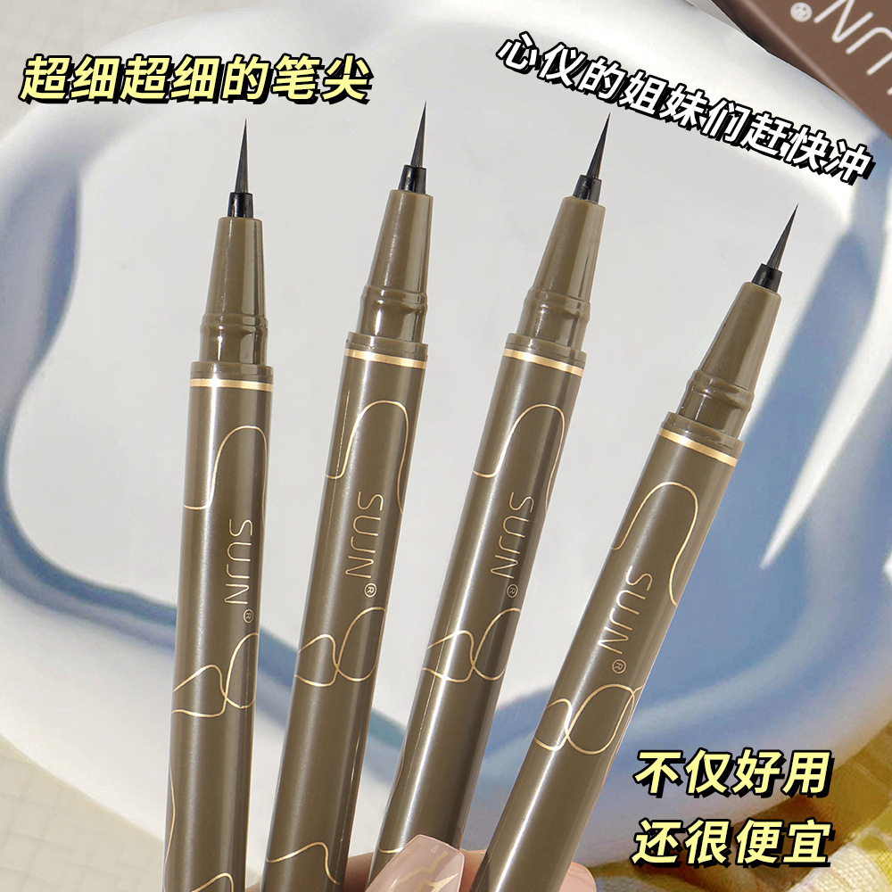 SUJN纤细眼线液笔细笔头极细细头黑色美容初学者新手提亮防汗神器