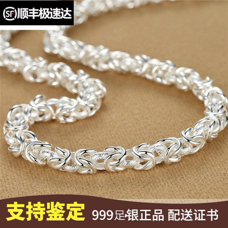 链子足银 老凤凰款银项链 项链新款999纯银龙头项链男士时