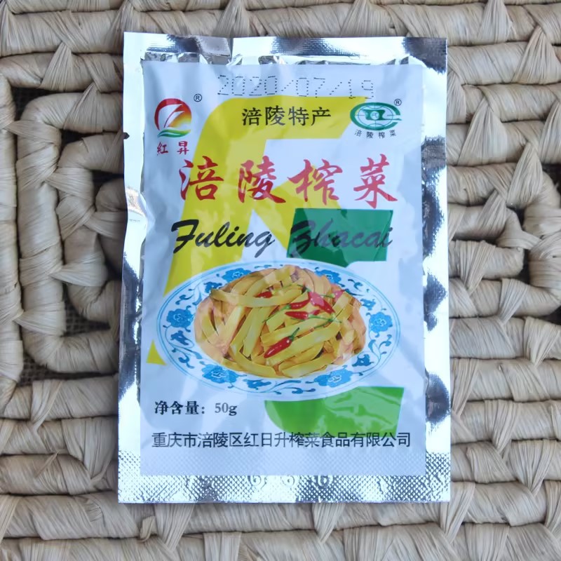 【2.1到手10包】 橙子商家推荐
