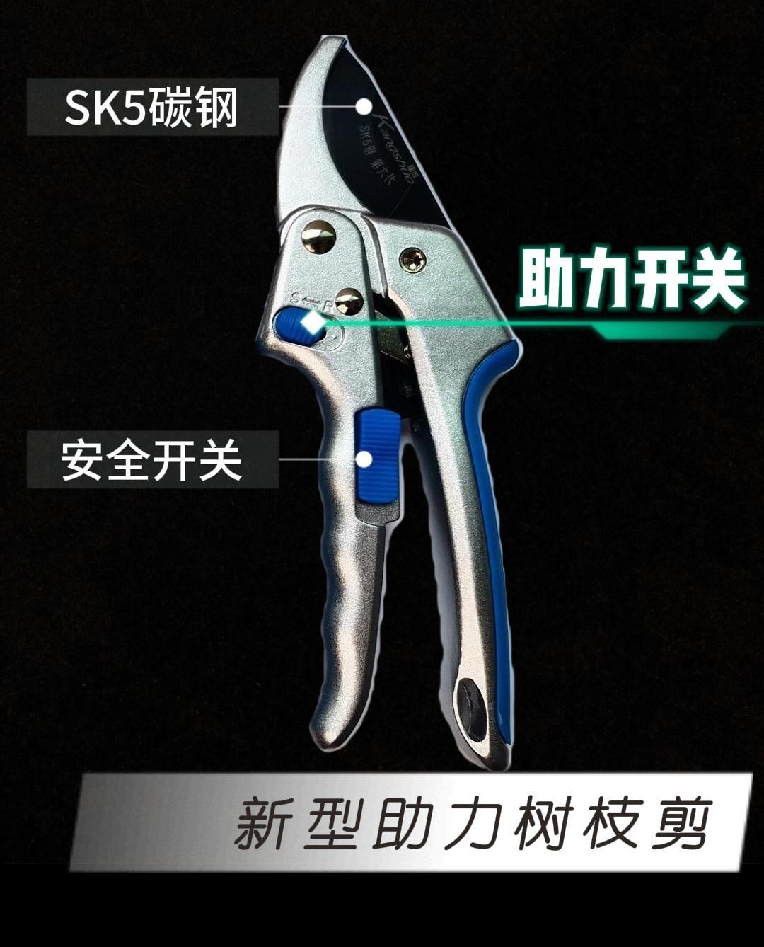 【2025新款】(银色)园艺园林修花枝剪强力剪刀神器粗枝硬纸