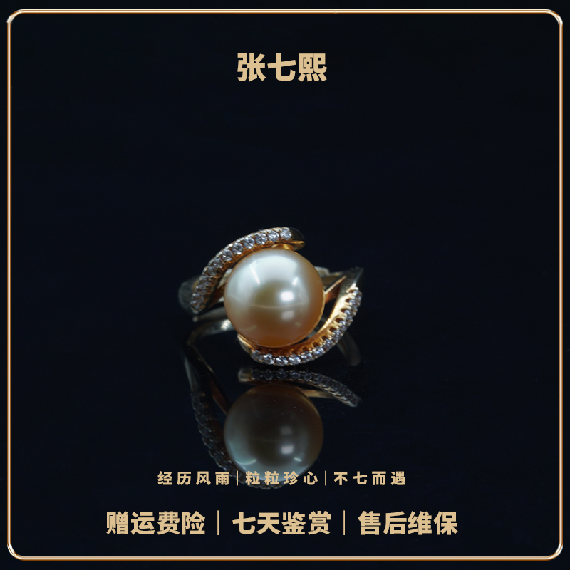 【 张七熙 】Z908 S925海水南洋金珠戒指8~10mm