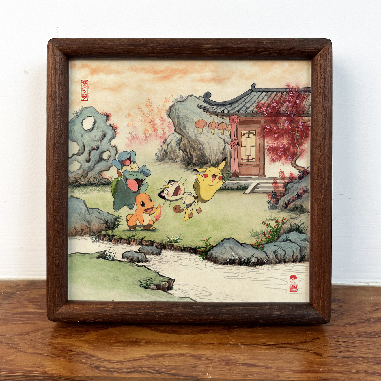 中国风初代御三家宝可梦创意国画山水摆台装饰挂画【高清喷绘】