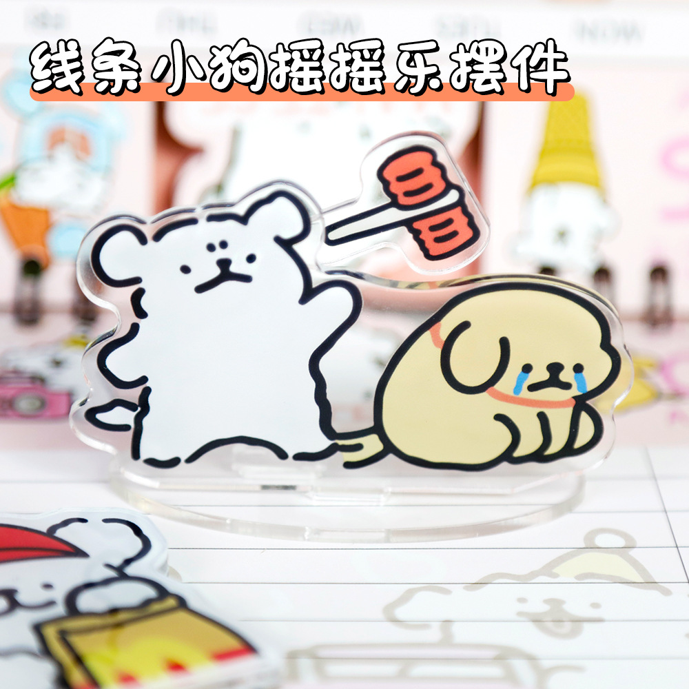 线条小狗卡通桌面摆件 创意解压可动锤子敲打学生情侣亚克力立牌