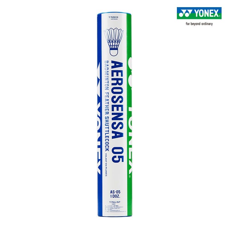 YONEX/尤尼克斯羽毛球AS-05训练耐打yy比赛鸭毛球12只装