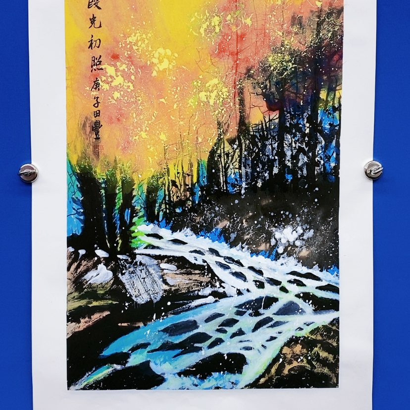 【闪购商品】书法书画