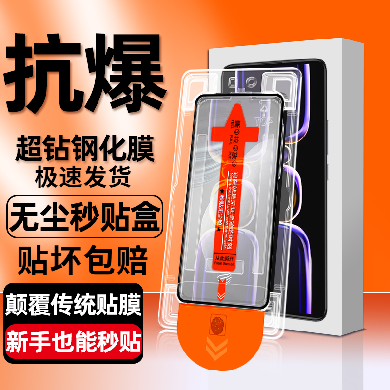 康宁钢化膜iqoo10无尘舱保护膜全屏高清防摔防爆手机膜秒贴膜神器