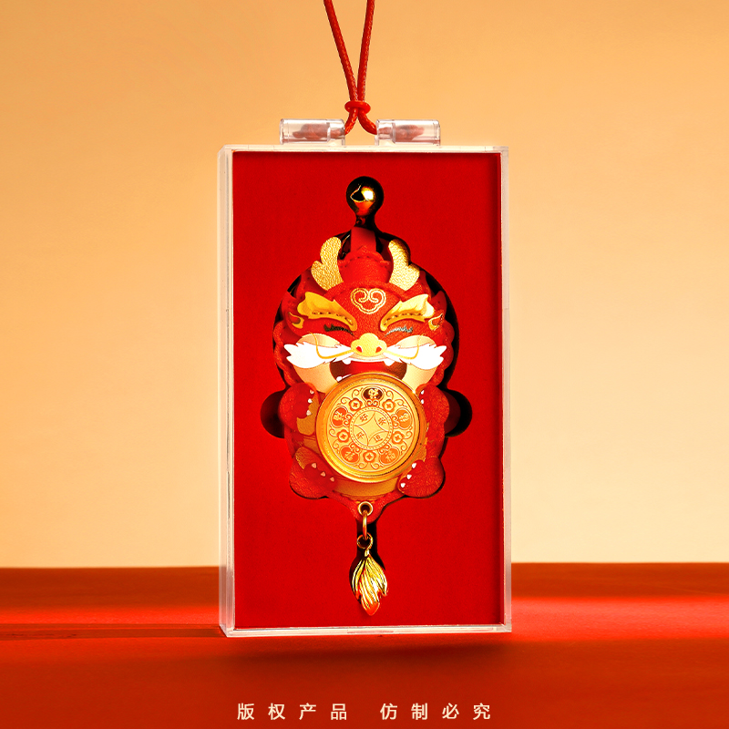 2024甲辰龙年 如意小福龙  红金如意龙运当头 礼品文创