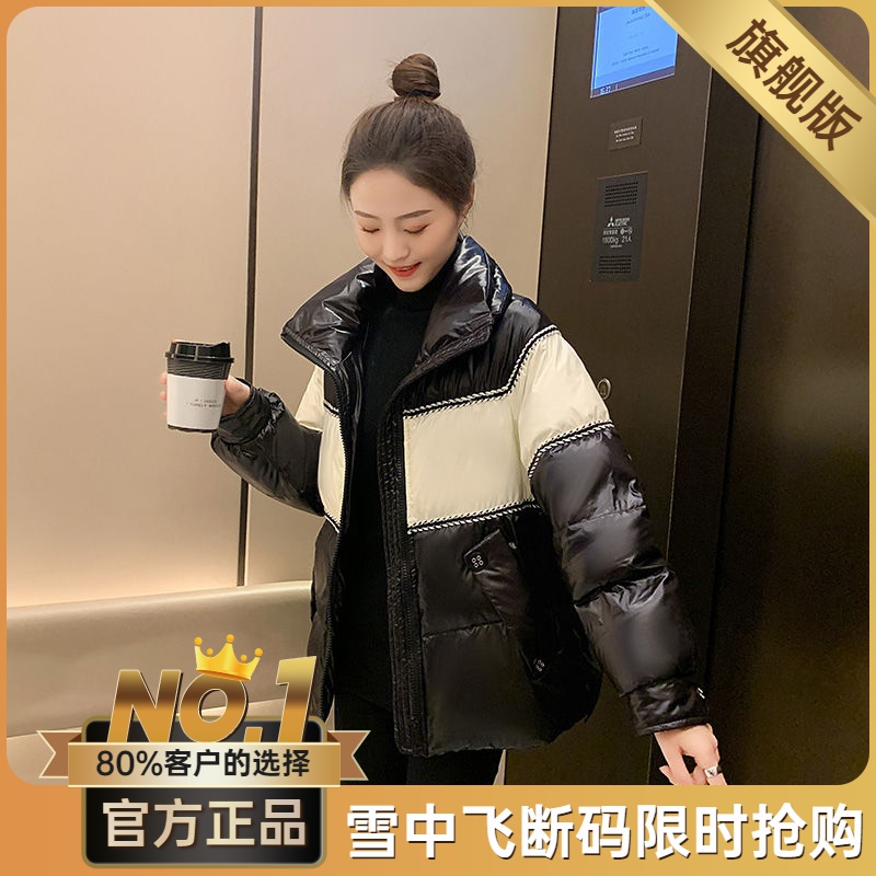 雪中飞短款服女2023年冬季新款女装小香风面包服羽绒亮面拼接外套