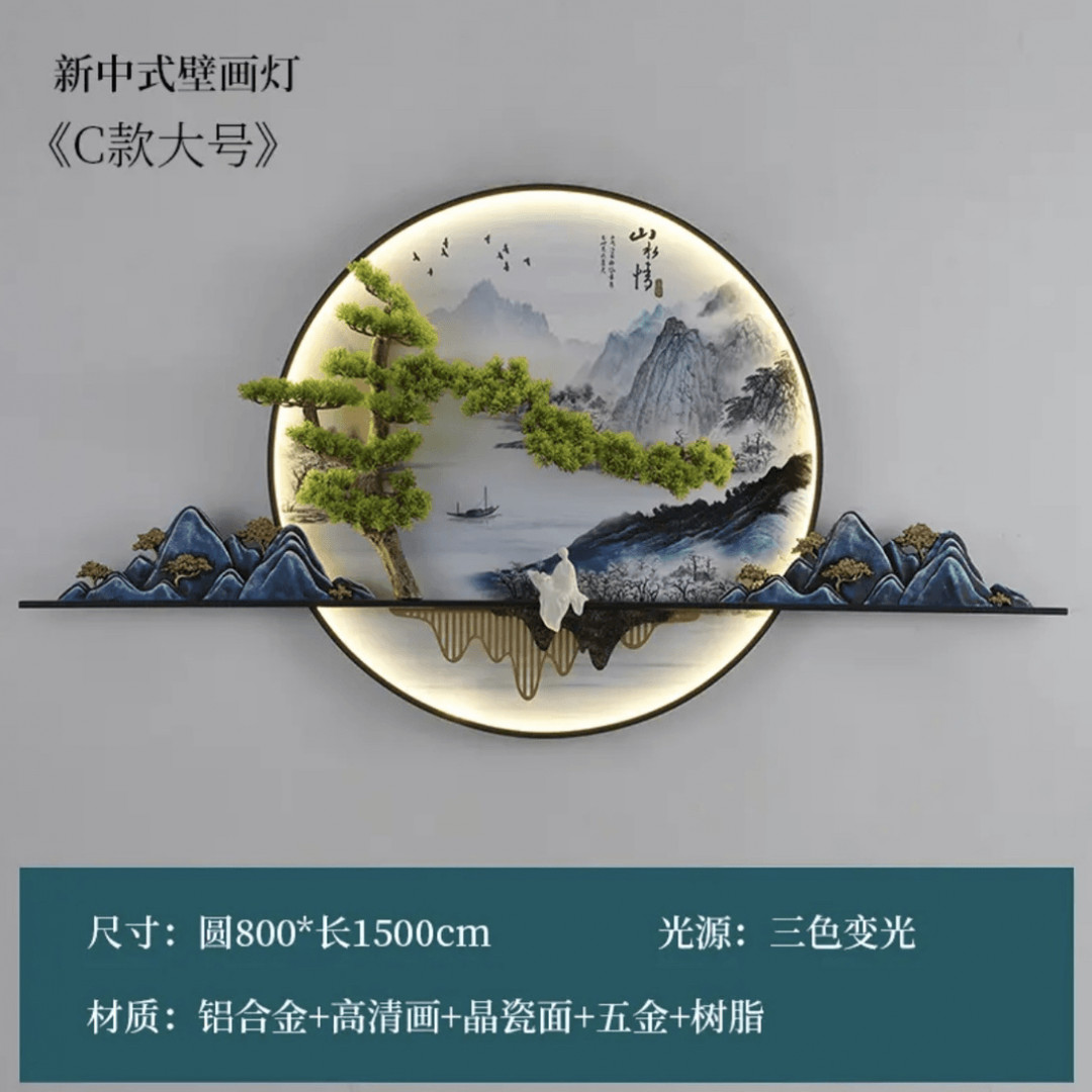 新中式圆形装饰画壁灯入户玄关山水画发光灯光壁画客厅背景墙挂画