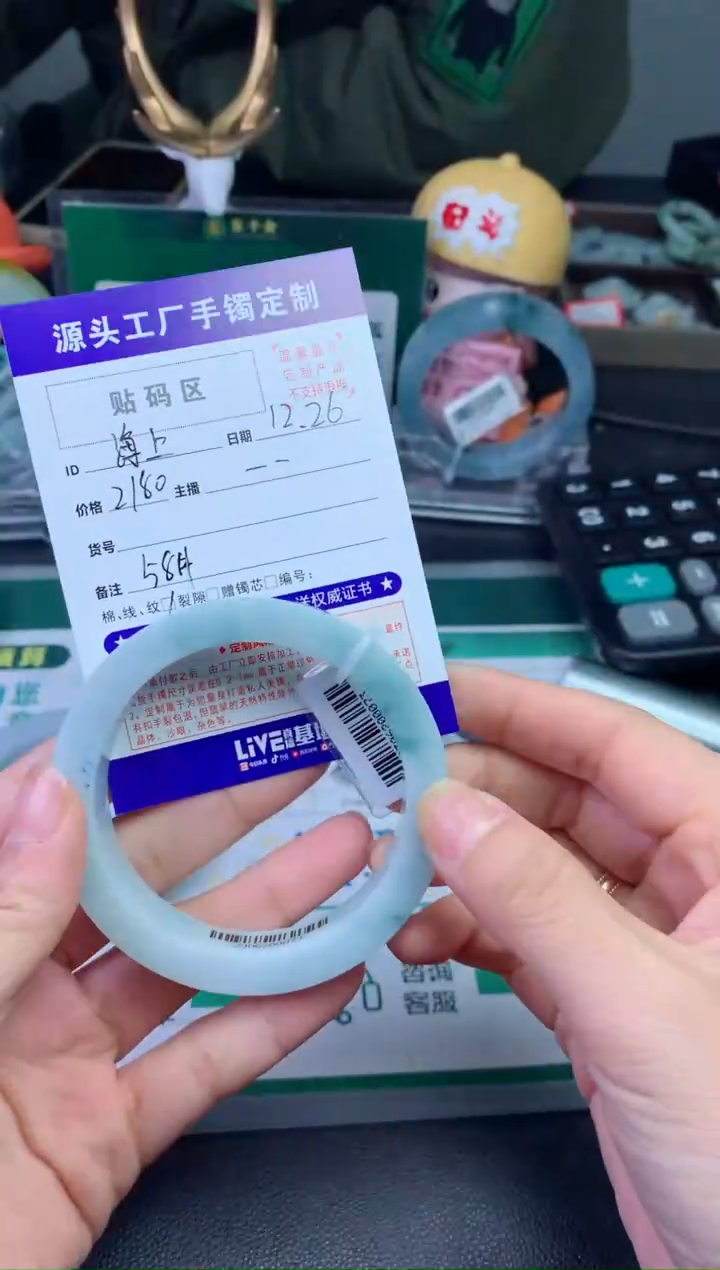 【闪购商品】定制翡翠手镯未镶嵌4001